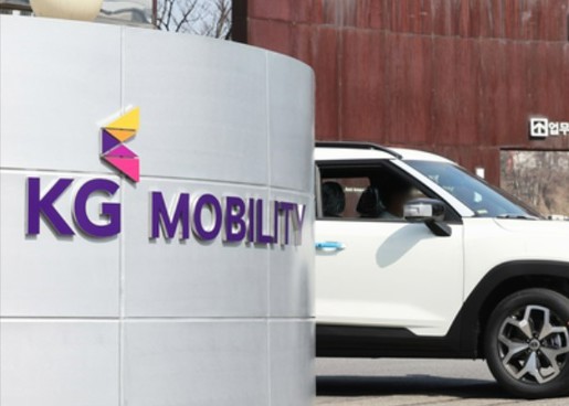 KG Mobility sign with car in the foreground